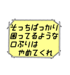 海外ドラマ・映画風スタンプ39（個別スタンプ：14）