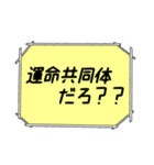 海外ドラマ・映画風スタンプ39（個別スタンプ：15）