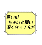 海外ドラマ・映画風スタンプ39（個別スタンプ：16）