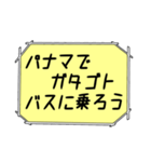 海外ドラマ・映画風スタンプ39（個別スタンプ：17）