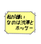 海外ドラマ・映画風スタンプ39（個別スタンプ：18）