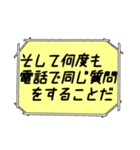 海外ドラマ・映画風スタンプ39（個別スタンプ：19）