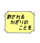 海外ドラマ・映画風スタンプ39（個別スタンプ：20）