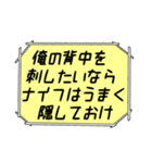 海外ドラマ・映画風スタンプ39（個別スタンプ：21）