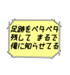 海外ドラマ・映画風スタンプ39（個別スタンプ：22）