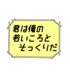 海外ドラマ・映画風スタンプ39（個別スタンプ：23）