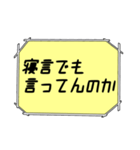 海外ドラマ・映画風スタンプ39（個別スタンプ：24）