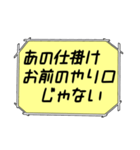 海外ドラマ・映画風スタンプ39（個別スタンプ：29）