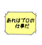 海外ドラマ・映画風スタンプ39（個別スタンプ：30）