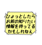 海外ドラマ・映画風スタンプ39（個別スタンプ：31）