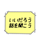 海外ドラマ・映画風スタンプ39（個別スタンプ：32）