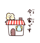 ◯ハッピーポップコーン◯家族連絡♪（個別スタンプ：10）