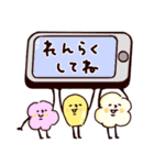 ◯ハッピーポップコーン◯家族連絡♪（個別スタンプ：19）