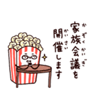 ◯ハッピーポップコーン◯家族連絡♪（個別スタンプ：37）