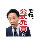 囲碁将棋ラインスタンプ（個別スタンプ：2）