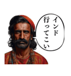 インド人からの一言（個別スタンプ：2）