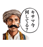 インド人からの一言（個別スタンプ：6）