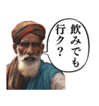 インド人からの一言（個別スタンプ：7）