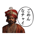 インド人からの一言（個別スタンプ：8）