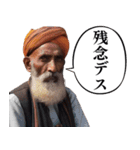 インド人からの一言（個別スタンプ：10）