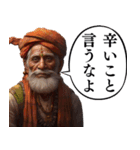 インド人からの一言（個別スタンプ：14）