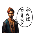 インド人からの一言（個別スタンプ：20）