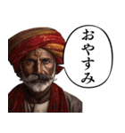 インド人からの一言（個別スタンプ：26）