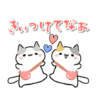【関西弁】ゆるいネコ♡日常（個別スタンプ：3）