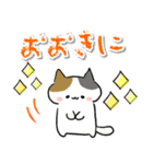 【関西弁】ゆるいネコ♡日常（個別スタンプ：4）