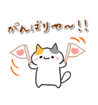 【関西弁】ゆるいネコ♡日常（個別スタンプ：6）