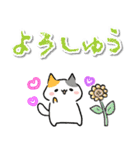 【関西弁】ゆるいネコ♡日常（個別スタンプ：7）