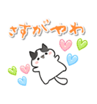 【関西弁】ゆるいネコ♡日常（個別スタンプ：10）