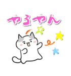【関西弁】ゆるいネコ♡日常（個別スタンプ：12）