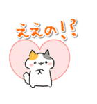 【関西弁】ゆるいネコ♡日常（個別スタンプ：14）