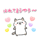 【関西弁】ゆるいネコ♡日常（個別スタンプ：20）
