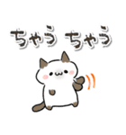 【関西弁】ゆるいネコ♡日常（個別スタンプ：23）