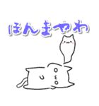【関西弁】ゆるいネコ♡日常（個別スタンプ：27）