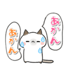 【関西弁】ゆるいネコ♡日常（個別スタンプ：28）
