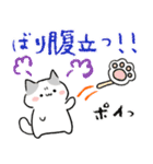 【関西弁】ゆるいネコ♡日常（個別スタンプ：29）