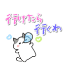 【関西弁】ゆるいネコ♡日常（個別スタンプ：32）