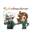 ②THA （株）永和工業公式LINEスタンプ（個別スタンプ：25）