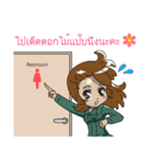 ②THA （株）永和工業公式LINEスタンプ（個別スタンプ：29）