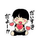 3匹の山田と愉快な仲間たち（個別スタンプ：2）