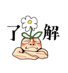 3匹の山田と愉快な仲間たち（個別スタンプ：9）
