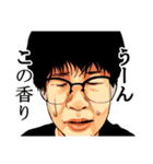 3匹の山田と愉快な仲間たち（個別スタンプ：18）