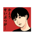 3匹の山田と愉快な仲間たち（個別スタンプ：19）