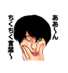 3匹の山田と愉快な仲間たち（個別スタンプ：22）