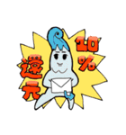 3匹の山田と愉快な仲間たち（個別スタンプ：32）