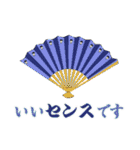 頑張ってますサラリーマン 3（個別スタンプ：14）