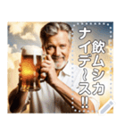 【酒】神レベルの美味しいビール（個別スタンプ：1）